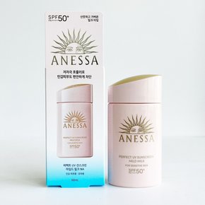퍼펙트 UV 썬스크린 마일드 밀크 NA 60ml(SPF50+) -