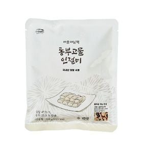 [서울마님] 동부고물 인절미 100g X 6봉[31425671]