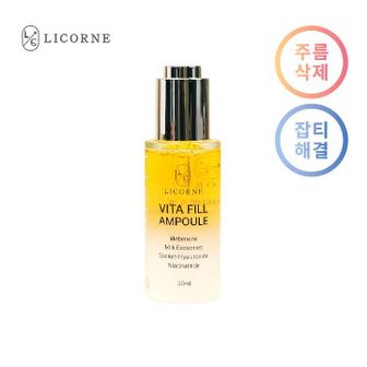  리꼼 비타필 앰플 30ml