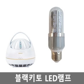 블랙키토 LED 5W 램프 1개 모기 날파리퇴치기 포충기