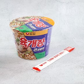 육개장 큰사발면 110g 1개 / 컵라면 큰컵