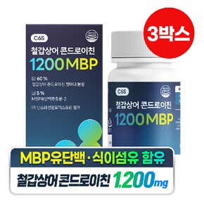 [담을수록] 철갑상어 콘드로이친 1200 MBP 저분자 C6S 6형 뮤코다당단백 보스웰리아 3박스