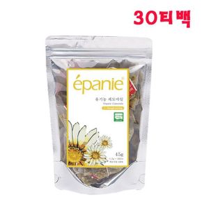 허브티백 30티백 캐모마일 허브차 에빠니 캐모마일차 카모마일차