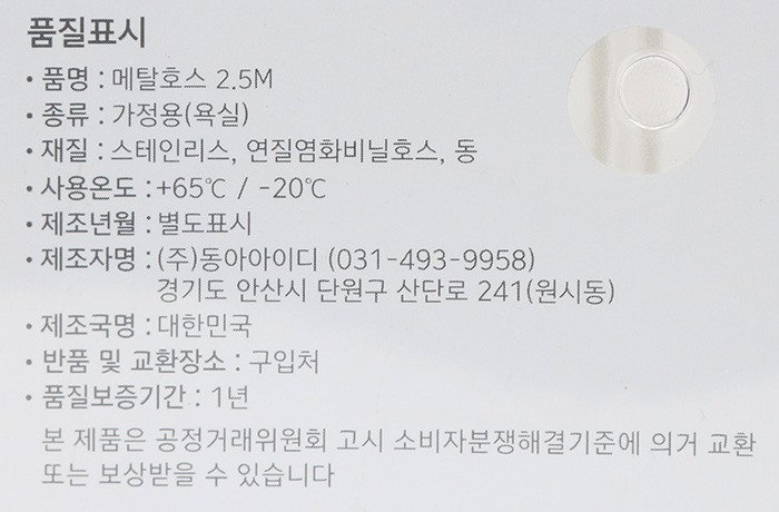 품질표시이미지1