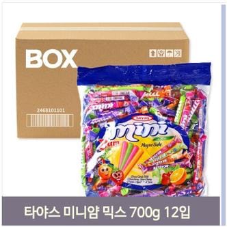 셀러허브 대용량 간식 미나얌 믹스 캔디 젤리 츄잉 700g 12입 (S11766302)