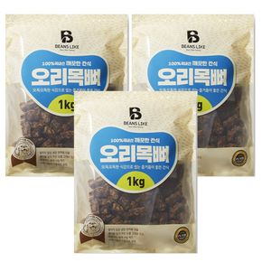 빈즈라이크 오리 목뼈 3kg (1kgx3팩) 대형견 애견간식[33030086]