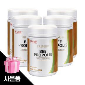 프로폴리스 뉴질랜드프로폴리스영양제 2500캡슐