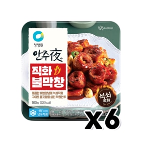 안주야 직화불막창 간편조리안주 160g x 6개