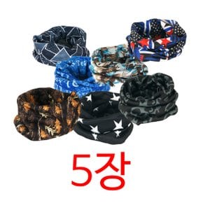 넥워머 기모 스카프 스포츠 등산 스키 자전거 3장 5장 랜덤발송