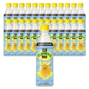 코카콜라음료 미닛메이드 레몬에이드 제로 350ml 24개