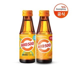 광동 비타500 100ml x 40병 + 비타민D 100ml 10병