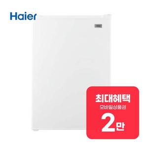 소형 미니 냉장고 76L (화이트) HRT78MDW 렌탈 60개월 월 6300원