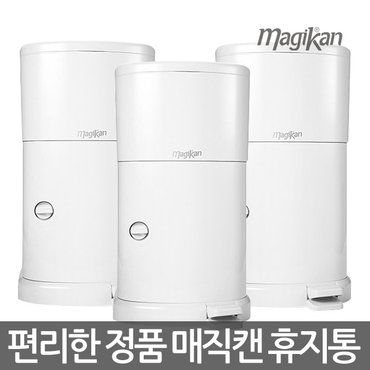 매직캔 친환경 매직캔 휴지통 16L M250AW 매직리필