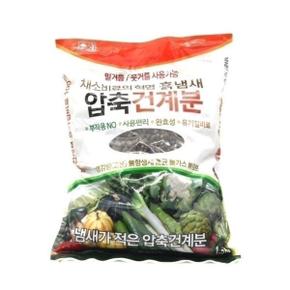 양배추 마늘 양파 고추 대파 상추 비료 영양제 국화 사과 베고니아 잔디 밀 감자 콩