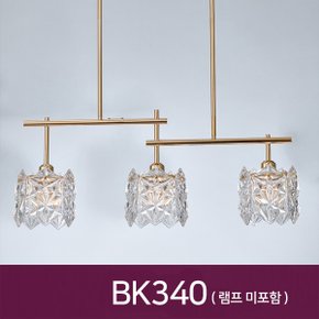 BK340 샴페인골드 펜던트 3등 E26 펜던트 식탁등 주방등 카페조명