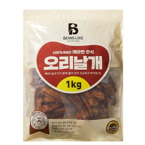 [빈즈라이크] 오리날개 1Kg  국내산 대용량간식