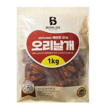 친절한도그씨 [빈즈라이크] 오리날개 1Kg  국내산 대용량간식