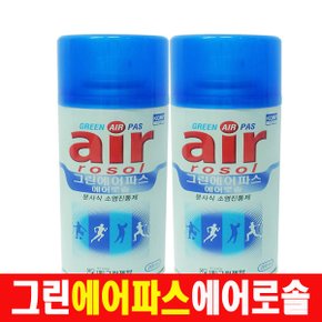 그린에어파스 에어로솔 200ml 1개/에어파스