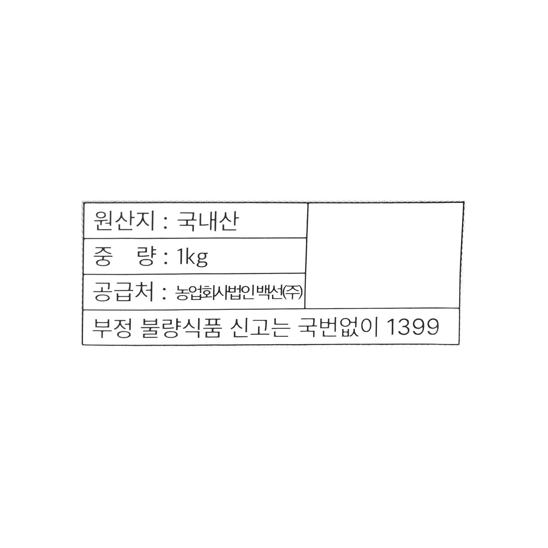 품질표시이미지1