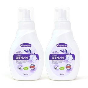 파워 얼룩제거제 라벤더 500ml x2개