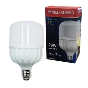 번개표U볼 20W 고와트 LED 파워램프 공장등 (S9541315)