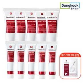 센텔리안24 마데카크림 시즌4 50ml 5개+15ml 5개+인텐시브 마스크팩 2매 증정_P304724912