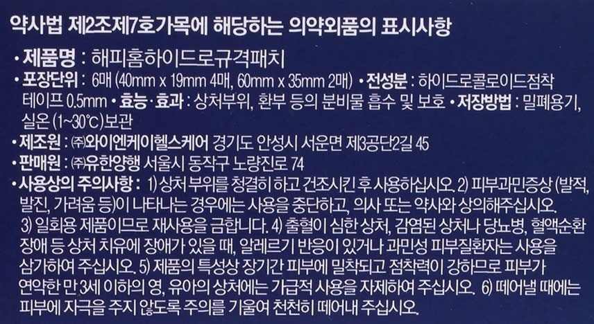 품질표시이미지1