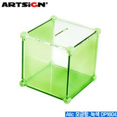 제이큐 아트사인 Atic모금함-녹색 DP1604 Atic(아틱) 에틱