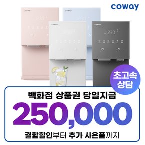 아이콘 정수기 얼음냉온정수기 렌탈 100℃ CHPI-7400N 3년 50900