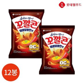 롯데 꼬깔콘 매콤달콤한 맛 67g x 12봉