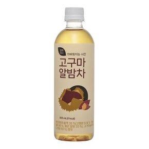 일화차시 고구마 알밤차 500ml 20개