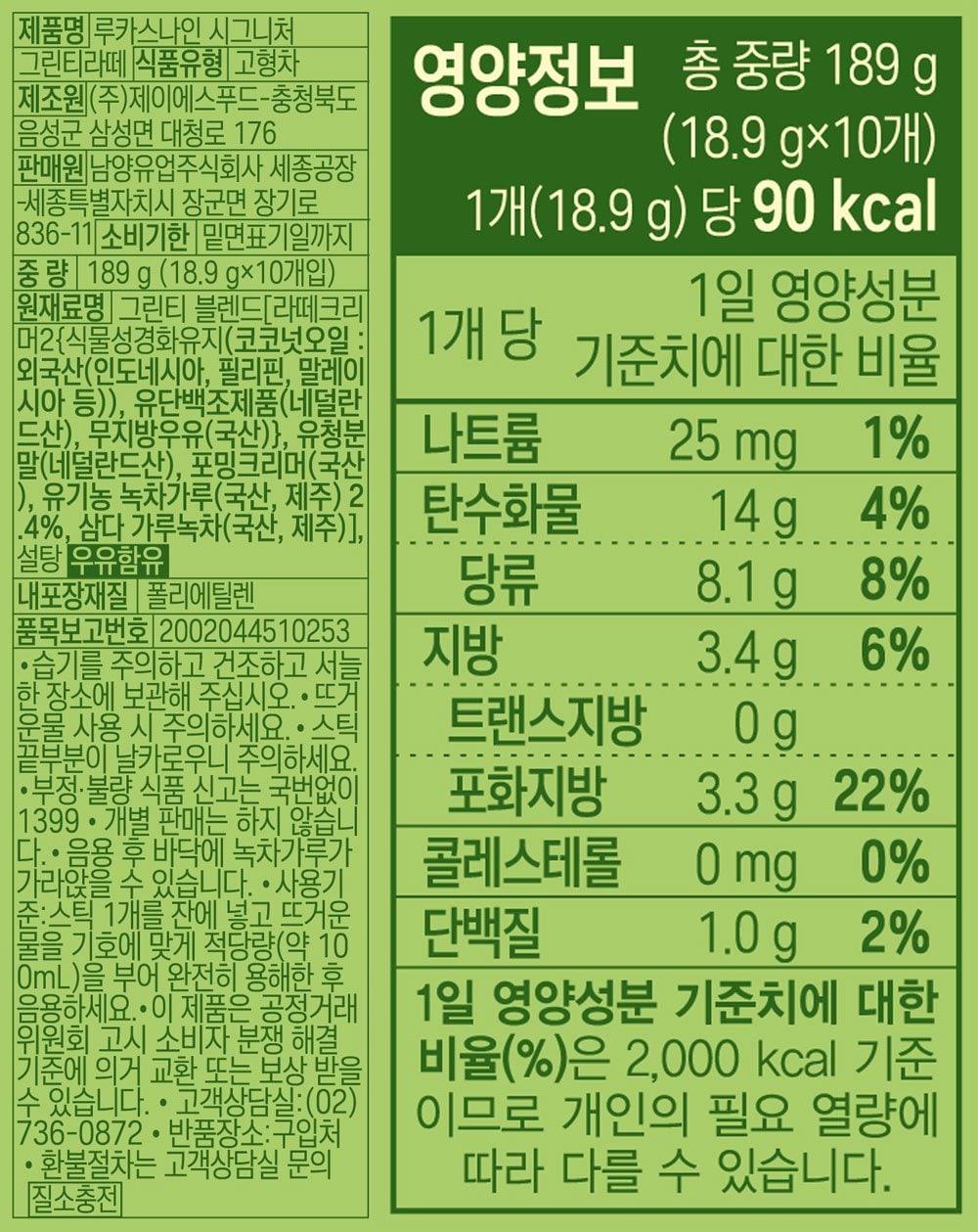 품질표시이미지1