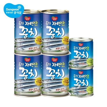  꽁치 400g 4캔 + 꽁치 230g 2캔