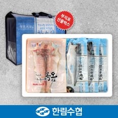 [제주 한림수협] 제주 옥돔&순살고등어 1호 혼합 옥돔 3미(130g x 3팩)+고등어 5팩(100g x 5팩) / 부직포가방