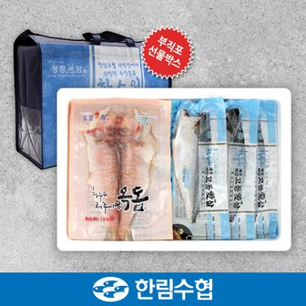 한림수협 [제주 한림수협] 제주 옥돔&순살고등어 1호 혼합 옥돔 3미(130g x 3팩)+고등어 5팩(100g x 5팩) / 부직포가방_국내산_냉동비축품