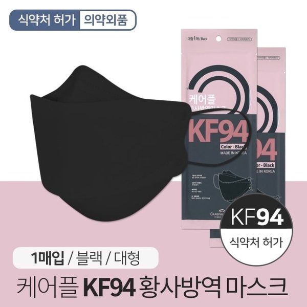 확대된 대표 image1