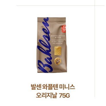 신세계 가공 발센 와플 미니스 오리지널75g