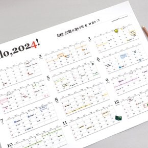 Hello,2024 포스터 캘린더 (한 장달력)