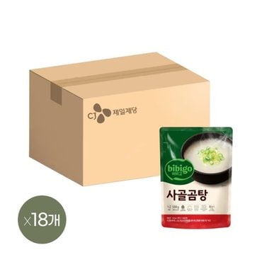 CJ제일제당 비비고 사골곰탕 500g x18개