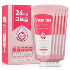 [바세린24h] 퍼퓸 핸드크림 60ml 5개입_머스크향/ 주름개선