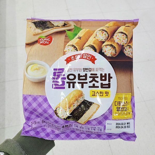 확대된 대표 상품이미지1