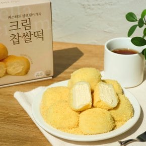 [떡 1위] 100% 우리쌀 크림 찹쌀떡 600g 아이스 떡