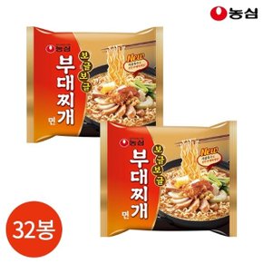 농심 보글보글 부대찌개면 127g x 32봉