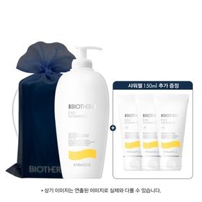 [보자기 포장] 오 비타미네 바디밀크 400ML 세트(+샤워젤 150ML)
