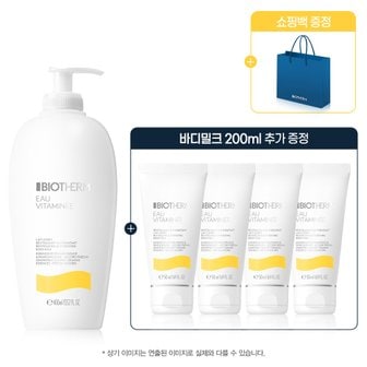 비오템 [SSG] [쇼핑백 증정] 오비타미네 바디 밀크 400ml 세트 (+바디밀크 200ml)