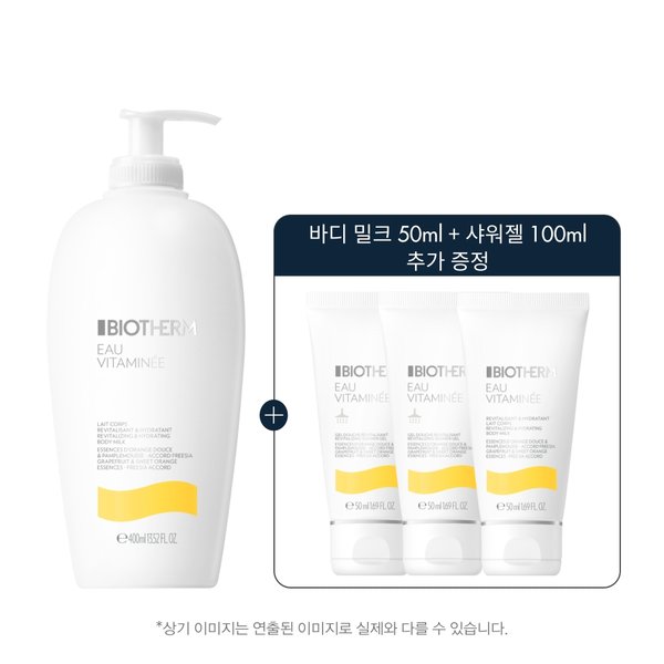 [SSG] 오비타미네 바디 밀크 400ml 세트 (+바디밀크 100ml,샤워젤 50ml)