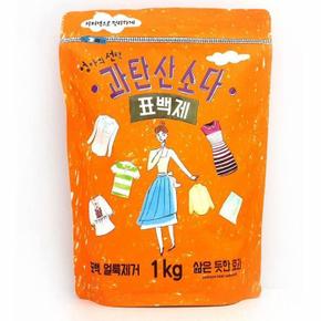 편리한 지퍼백 과탄산소다 1kg 과탄소소다 섬유표백제 생활 (S14546059)