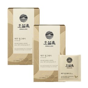 오설록 제주 얼그레이 티백 20EA(40g) x 2개