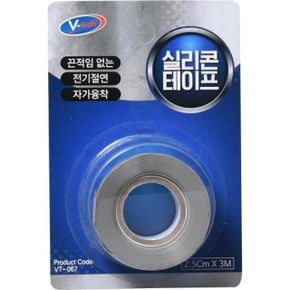 브이텍 실리콘테이프 X회색X VTJS067 25mm 3M X ( 2매입 )