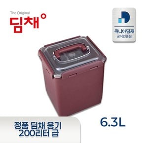 [정품] 딤채 김치냉장고 뚜껑식 220리터/200리터 투명용기 6.3리터 고급형김치통